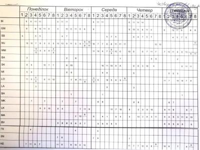 photo 2025-09-11 21-12-53