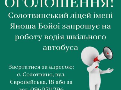 Messenger creation 136BE664-068E-41ED-AE8B-CECF1FAD25F3