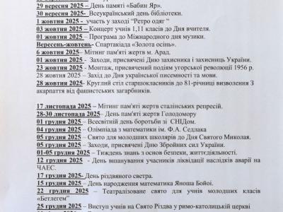 photo 2025-09-11 21-21-23