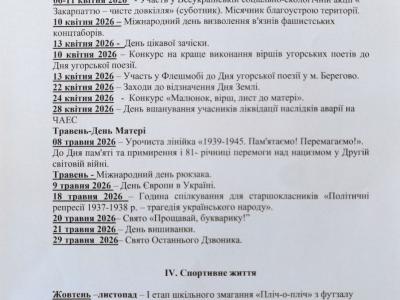 photo 2025-09-11 21-21-26